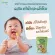 ขนมเด็ก Xongdur baby พัฟข้าวหอมมะลิออร์แกนิค กลูเตนฟรี สำหรับเด็กอายุ1 ปีขึ้นไป ที่ฟันเริ่มขึ้น ซอง 25 กรัม