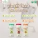 Pro 3, get 1 Baby Natura. Crispy cereal, organic puff, and freesty desserts.