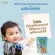 ขนมเด็ก Xongdur baby พัฟข้าวหอมมะลิออร์แกนิค กลูเตนฟรี สำหรับเด็กอายุ1 ปีขึ้นไป ที่ฟันเริ่มขึ้น ซอง 25 กรัม