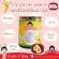 Organeh, rough germinated brown rice Mixed Avago and bananas for children 8 months or more.