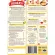 Minimum 2 boxes or combined with other products in the Hooray shop, Hoore, ready to eat for children 6 months+