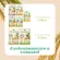 Baby Natura Organic Baby Meal Organic Baby Meal for Children aged 6 months - 3 years