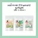 Organe's cereal soup for 6 months, portable size