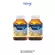 MAMARINE SINE Soft Gel Pack 2 bottles