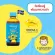 Mamarine Kids Original Pack 4 bottles