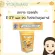 น้ำผึ้ง 30g แพค6ซอง ข้าวคุณหมอ ขนมข้าวหอมมะลิเคลือบผักรวมอบกรอบ รสน้ำผึ้ง 30 กรัม 6 ซอง