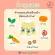 2 boxes of fragrant rice, jasmine rice coated with vegetables, including children, difficult to eat, not eating vegetables Rice seal, Net amount 250 grams