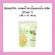 Children's dessert 8-12 months BEBEKIM STEP2 Organic 13g.