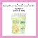 Children's dessert 8-12 months BEBEKIM STEP2 Organic 13g.
