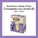 New !!! Children's 6 months, happy bite, crispy organic rice