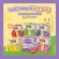 New !!! Children's 6 months, happy bite, crispy organic rice