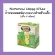 New !!! Children's 6 months, happy bite, crispy organic rice