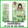 สินค้าผลิตใหม่ !!! มินิแครกเกอร์ ข้าวสังข์หยด ผสมผักผลไม้ ตราออร์กาเนะ