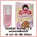 3 -color brown rice, cocoa cocoa