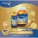 MAMARINE SINE Soft Gel Pack 3 bottles