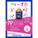 Mamarine Mom Vitamins for mothers of all ages
