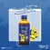 Mamarine Kids  Omega-3 Plus Lysine and Multivitamin Forte แพ็ค 2 ขวด