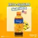 Mamarine Kids Booster Bio-C, 12 bottles