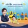 Mamarine Kids  Omega-3 Plus Lysine and Multivitamin Forte แพ็ค 2 ขวด