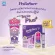 ฟรี! Anitech เครื่องบดสับไฟฟ้า Pediasure พีเดียชัวร์ 1+ วานิลลา 1480 กรัม 2 กล่อง Pediasure 1+ Complete Vanilla 1480g x 2