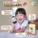 Lamoon Vita วิตามินเสริมภูมิต้านทาน ลดอาการติดเชื้อ หวัดหายเร็วขึ้น สกัดจากธรรมชาติ ขนาด120มล.
