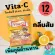 Vita-C วิตามินซีอัดเม็ด วิตามินซีเด็ก Vitamin C tablet มีหลายรส 1ซอง 30 เม็ด ซองละ 12 บาท