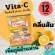 Vita-C Vitamin C Vitamin C. Vitamin C Tablet has many flavors, 30 tablets, 12 baht per pack.