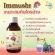 Lamoon Vita วิตามินเสริมภูมิต้านทาน ลดอาการติดเชื้อ หวัดหายเร็วขึ้น สกัดจากธรรมชาติ ขนาด120มล.