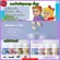 Baby supplements, vitamins, grease, gyrolene, high fiber, nourishing DHA, fish oil, liver oil, food supplements for children 1 year or more.