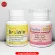 Baby supplement Nourishes the brain and memory of Choline Kids Bennie, fish, fish oil, Giffarine supplements for children 1 year or more.