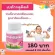 อาหารเสริมเด็ก เบต้า-กลู-คิดส์ beta-glu-kidsvgiffarineต้านหวัด ภูมิแพ้เด็ก เสริมภูมิต้านทานไวรัส ไอ วิตามินเด็กเป็นหวัด