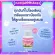 อาหารเสริมเด็ก เบต้า-กลู-คิดส์ beta-glu-kidsvgiffarineต้านหวัด ภูมิแพ้เด็ก เสริมภูมิต้านทานไวรัส ไอ วิตามินเด็กเป็นหวัด