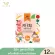 VVELL BOOSTER has dried vegetables, Original formulas, vegetable beverages. And 1 box of powder with 12 sachets