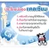 Giffarine Calcine Calcaine Calcine, Calcium Calcium for Children, Increases Bone and Tooth