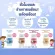 Giffarine Calcine Calcaine Calcine, Calcium Calcium for Children, Increases Bone and Tooth