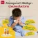 Pack 3 bottles, vitamin C, BSC, chewing seeds, 60 flavors, Bio C Nature Care, vitamin C. Children without sugar BSC