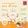 Pack 3 bottles, vitamin C, BSC, chewing seeds, 60 flavors, Bio C Nature Care, vitamin C. Children without sugar BSC