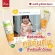 แพ็ค 3 ขวด วิตามินซี BSC เม็ดเคี้ยว รสส้ม 60 เม็ด ไบโอซี Bio C Nature Care วิตามินซีเด็ก ไม่มีน้ำตาล BSC