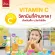Pack 3 bottles, vitamin C, BSC, chewing seeds, 60 flavors, Bio C Nature Care, vitamin C. Children without sugar BSC