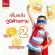Pack 2 bottles, vitamin C, BSC, chewing tablets, 60 flavored flavor, Bio C Nature Care, vitamin C, children without sugar, BSC
