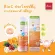 แพ็ค 2 ขวด วิตามินซี BSC เม็ดเคี้ยว รสส้ม 60 เม็ด ไบโอซี Bio C Nature Care วิตามินซีเด็ก ไม่มีน้ำตาล BSC