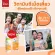 Pack 2 bottles, vitamin C, BSC, chewing tablets, 60 flavored flavor, Bio C Nature Care, vitamin C, children without sugar, BSC