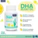NBL DHA ALGAL OIL 30 Fish Softgel