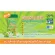 Fiber Mate Kiddy 60g Fiber Mate, Kiddy, Natural pre -biocy fiber fiber for constipation children