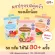 Special promotion, 6 pieces, set, pasta, Baby 6m+