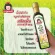 Rice bran oil mixed with rice germ.