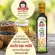 Rice bran oil mixed with rice germ.