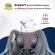 Qtus Shell กระเช้าสำหรับเด็กแรกเกิด - 13 กิโล