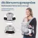 Ergobaby - OMNI 360 COOL AIR MESH สี Natural Weave เป้อุ้ม Omni 360