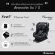 Daiichi คาร์ซีทเด็กแรกเกิดถึง 7 ขวบ ไดอิชิ รุ่น First 7 Plus ระบบ Isofix
